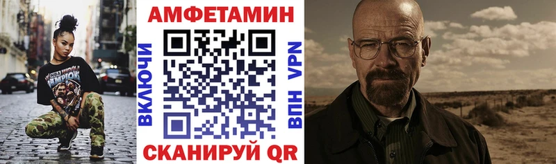 Амфетамин Premium  где найти   Вилюйск 