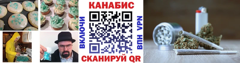Еда ТГК марихуана  где найти   Вилюйск 