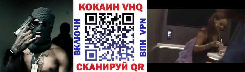 KRAKEN онион  Вилюйск  Кокаин Перу 