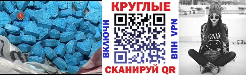 продажа наркотиков Вилюйск ЭКСТАЗИ диски