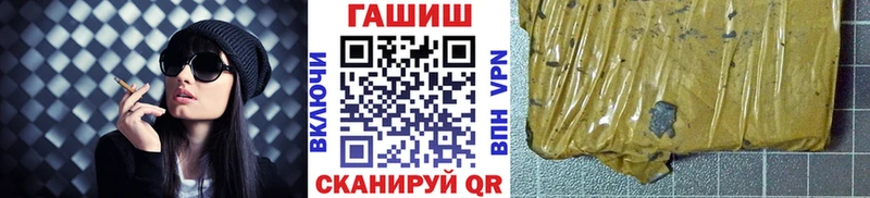 магазин    Вилюйск  гидра ССЫЛКА  ГАШИШ ice o lator 