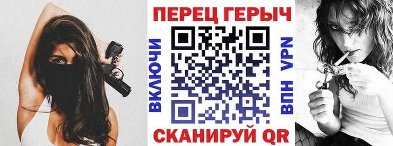 ГЕРОИН гречка  Вилюйск 