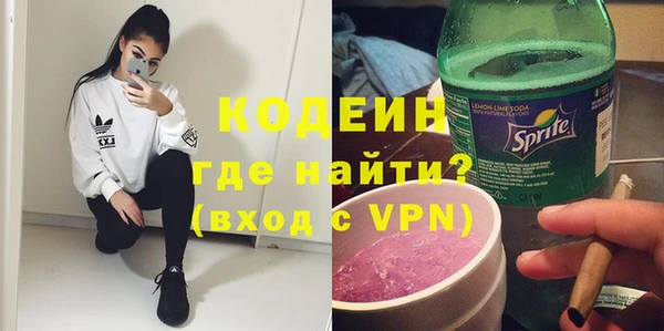 кокаин VHQ Волосово