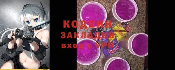 дистиллят марихуана Волоколамск
