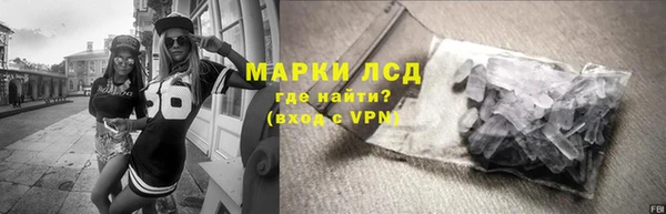 кокаин VHQ Волосово