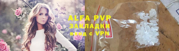 ALPHA PVP Верея
