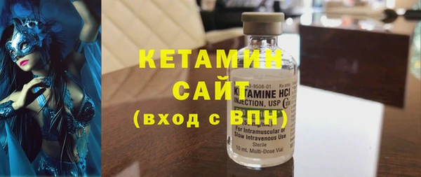 марки nbome Володарск