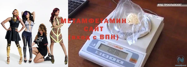 ALPHA PVP Верея