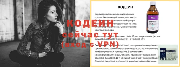 кокаин VHQ Волосово