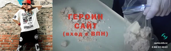дистиллят марихуана Волоколамск
