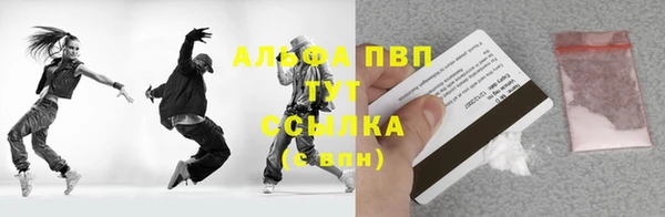 а пвп мука Няндома