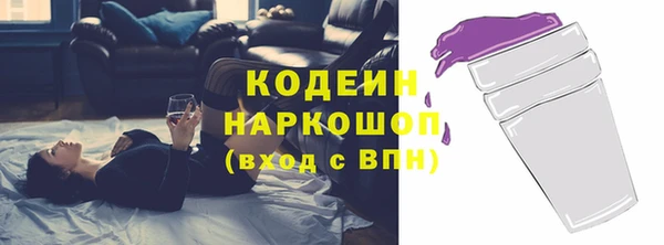 PSILOCYBIN Верхний Тагил