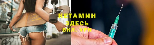 ALPHA PVP Верея