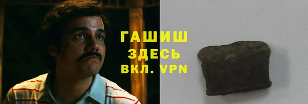 ALPHA PVP Верея