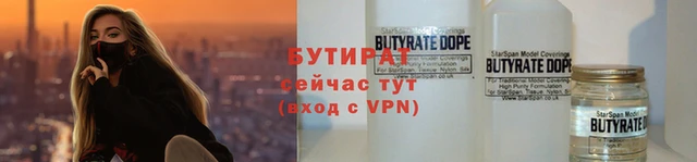ПСИЛОЦИБИНОВЫЕ ГРИБЫ Богородицк