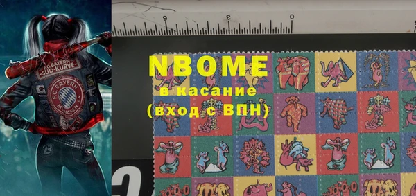 ALPHA PVP Верея