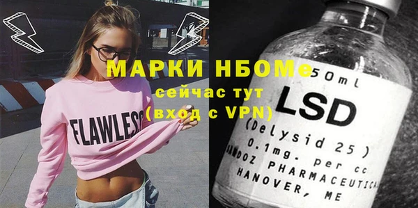 дистиллят марихуана Волоколамск