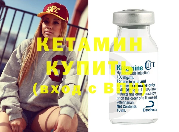 кокаин VHQ Волосово