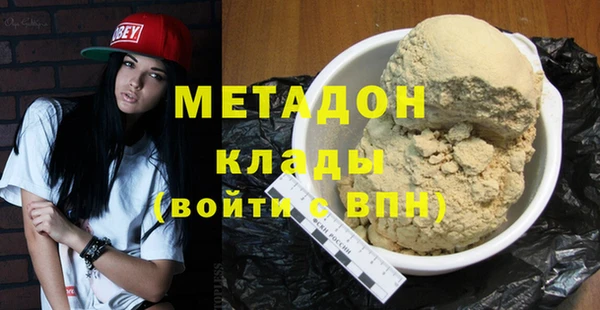 дистиллят марихуана Волоколамск