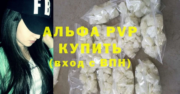 дистиллят марихуана Волоколамск
