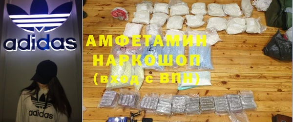 дистиллят марихуана Волоколамск