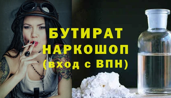 марки nbome Володарск