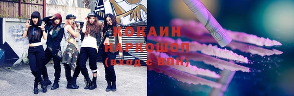 марки nbome Володарск