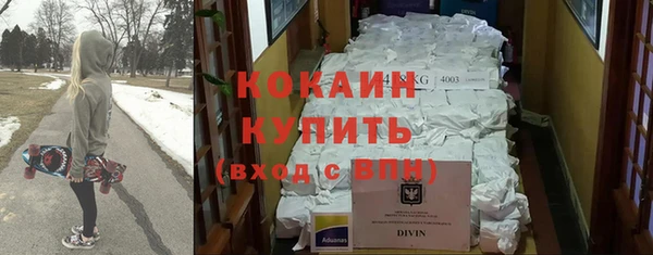 ALPHA PVP Верея