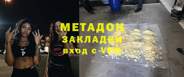 марки nbome Володарск