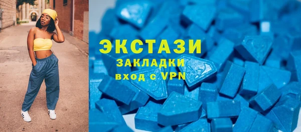 кокаин VHQ Волосово