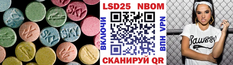 ЛСД экстази кислота  продажа наркотиков  Вилюйск 