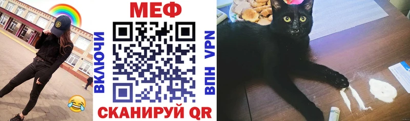 Мефедрон 4 MMC OMG маркетплейс Вилюйск