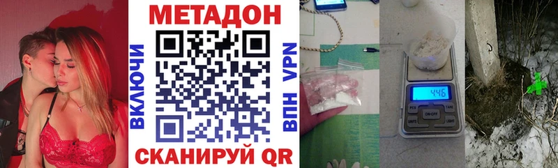 МЕТАДОН VHQ  блэк спрут сайт  Вилюйск 