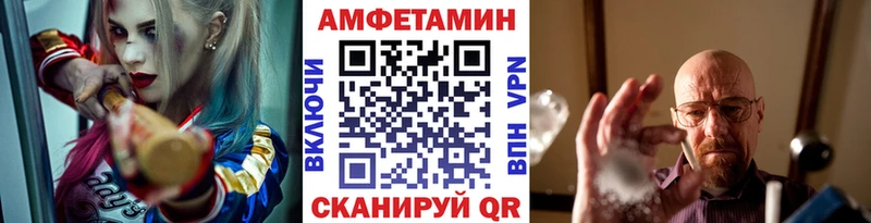Метамфетамин пудра  дарк нет какой сайт  Вилюйск  хочу наркоту 