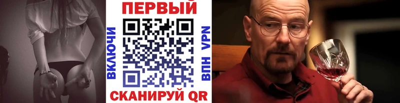Метамфетамин витя Вилюйск