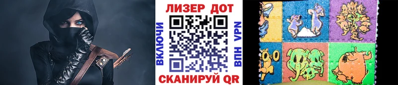 Марки NBOMe 1,8мг  Вилюйск 