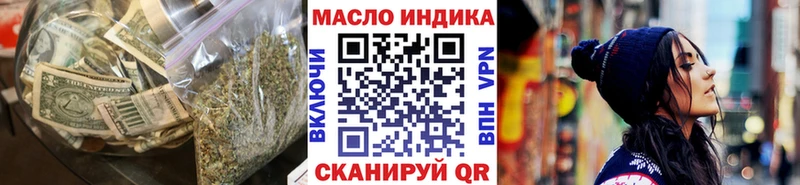ТГК концентрат  купить наркотик  Вилюйск 